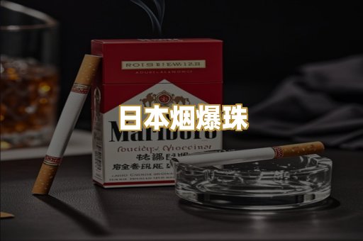 越代代工香烟
